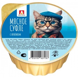 Зоогурман Суфле Мясное конс. д/кош 100г Ягненок (новая упак.)