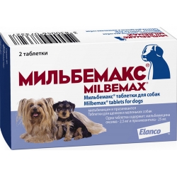 Мильбемакс антигельминтик д/щен,мал.собак 2таб.произ.Франция