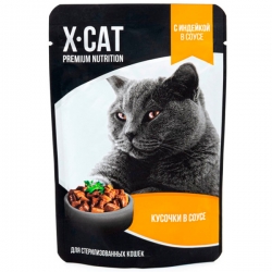 X-CAT влаж.д/кошек стерил. 85г индейка в соусе СРОК РЕАЛ 14.10.26