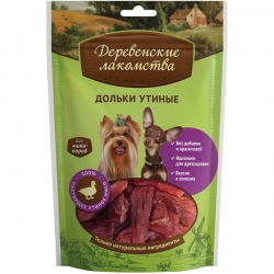 Деревенские лакомства д/мини пород Дольки утиные 55г