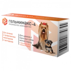 Гельмимакс-4 д/щенков и взр. мелки пород 2*120 мг