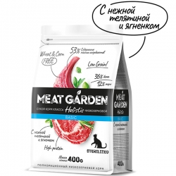 Meat Garden д/кошек 400 г Стер Телятина с Ягненком АКЦИЯ -20%