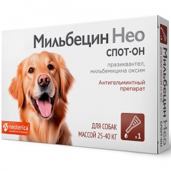 Мильбецин Нео спот-он для собак 25-40 кг 1пипетка СРОК РЕАЛ 11.26