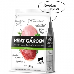Meat Garden д/кошек 1,5 кг Беззерн Индейка с Уткой АКЦИЯ-15%