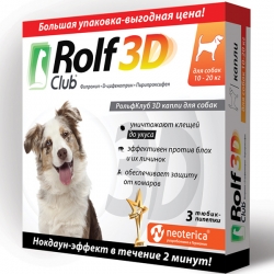 Рольф Клуб 3D Капли для собак 10-20кг 3 шт.