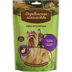 Деревенские лакомства д/мини пород Уши кроличьи 15г