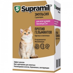 Supramil® эмульсия для котят и кошек массой до 2 кг, 5 мл