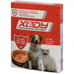 XODY Стиральный порошок 450 гр. SALE