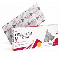 Вемелкам Солютаб 2мг,10табл.