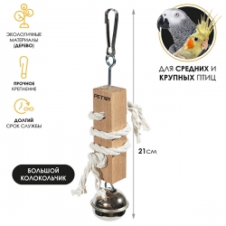 Игрушка д/попугаев Stick rope 9х4см хлопок PetStandArt