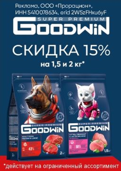 Скидка -15%