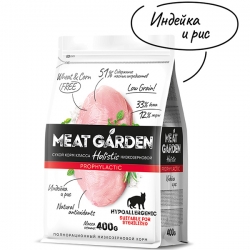 Meat Garden д/кошек 400 г Стер Аллерг. Индейка с Рисом АКЦИЯ-15%