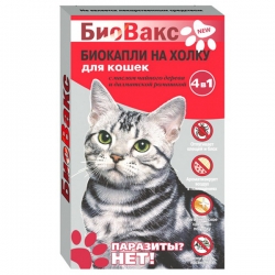 БиоВакс био-капли д/кошек от блох,2пипетки