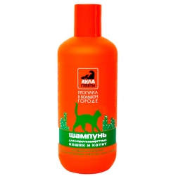 i.catalog_items_name