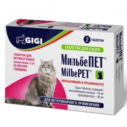 GiGi МильбеПЕТ таб. д/взрослых кошек более 2 кг
