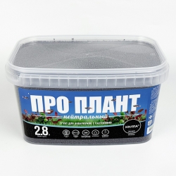 Грунт нейтральный для аквариумных растений Про План 5 кг (2,8 л) -NEW
