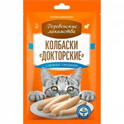 i.catalog_items_name