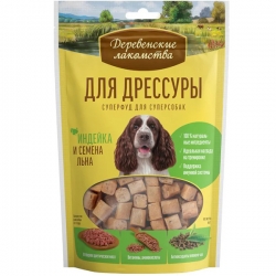 Деревенские лакомства д/дрессуры Индейка и семена льна 90г
