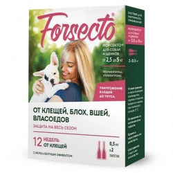Forsecto® капли для собак и щенков от 2,5 до 5 кг (0,5 мл) СРОК РЕАЛ 05.26
