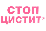 Стоп-цистит