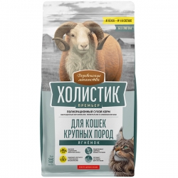 Деревенские лакомства Холистик Премьер сух.корм д/кош круп.пород 400г Ягненок