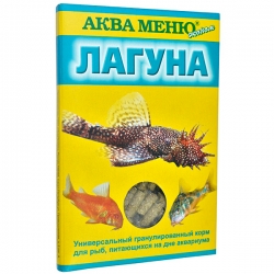 АКВА-МЕНЮ Лагуна 35г