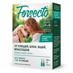 Forsecto® капли для собак и щенков от 20 до 30 кг (3,0 мл) СРОК РЕАЛ 05.26