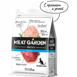 Meat Garden д/кошек 1,5 кг Стер Кролик с Уткой