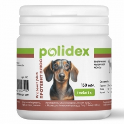 POLIDEX 150 Protevit plus витамины д/собак (Протевит плюс)