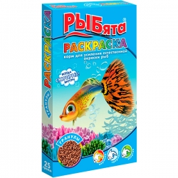 ЗООМИР РЫБята ГРАНУЛЫ стимулир. окраску  25 г