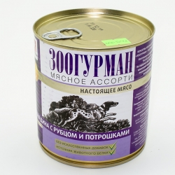 Зоогурман Мясное ассорти конс.д/собак 750г говядина/рубец/потрошка