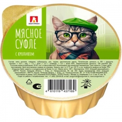 Зоогурман Суфле Мясное конс. д/кош 100г Кролик (новая упак.)