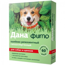 ДАНА фито ошейник репеллентный (для собак и щенков, 65 см), красный