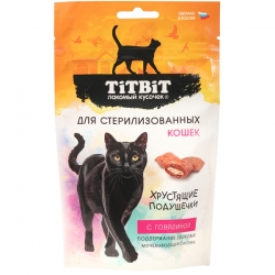 Титбит Хрустящие подушечки для кошек с говядиной д/стерилиз. 60г АКЦИЯ-20%