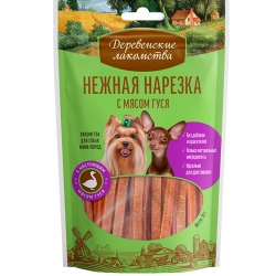 Деревенские лакомства д/соб. Нежная нарезка с мясом гуся, 55г
