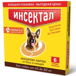ИНСЕКТАЛ Капли для собак 40-60кг 6 шт