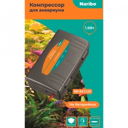 Компрессор Naribo на батарейках (в комплекте нет), 5 Вт