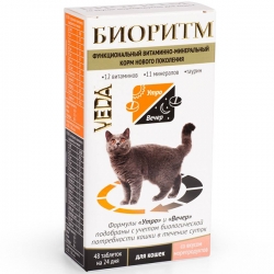 БИОРИТМ д/кошек с морепр. витаминно-минеральный корм 48таб.СРОК РЕАЛ 30.07.26