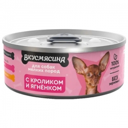 ВКУСМЯСИНА 100 г для собак мелк. пород с кроликом и ягненком