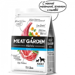 Meat Garden д/собак 2 кг Всех пород Телятина, Ягненок с Тыквой