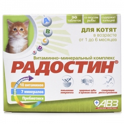 Радостин для котят от 1 до 6 мес. СРОК РЕАЛ 07.26