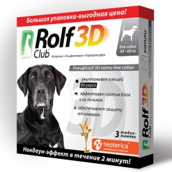 Рольф Клуб 3D Капли для собак 40-60кг 3 шт.