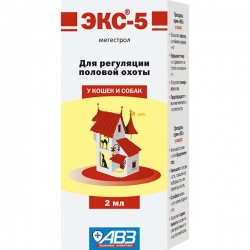 ЭКС-5 (контрасекс) 2мл