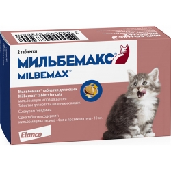 Мильбемакс антигельминтик д/котят,мол.кошек 2 таб.произ.Фран СРОК РЕАЛ 09.25