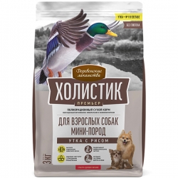 Деревенские лакомства Холистик Премьер сух.корм д/соб.мини-пор.3 кг Утка с рисом