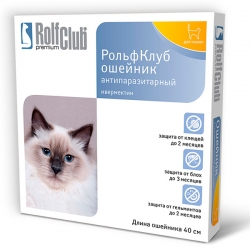 Рольф Клуб ошейник п/бл,клещей,глистов д/кошек (Ивермектин) БМ
