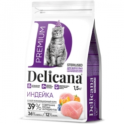 Delicana сух.д/кошек 1,5кг кастрированных и стерилизованных,индейка АКЦИЯ -15%