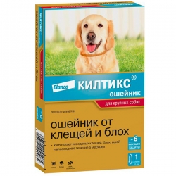 Килтикс ошейник пр/бл д/крупных собак 66см БМ