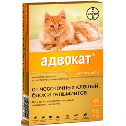 АДВОКАТ капли п/бл,гельм,отодект,саркоптд/соб до 4кг 3 пип