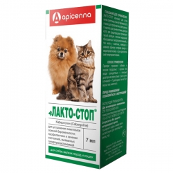 Лакто-Стоп орал. р-р леч. ложной бер-ти мелк.соб и кошек 7мл